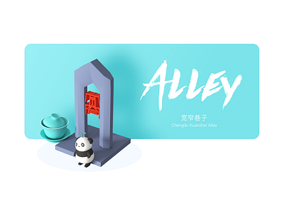Welcome to Chengdu 3d c4d chengdu china design icon illustration panda