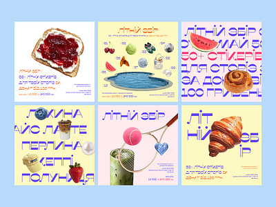 Summer for Good: Visual Campaign Series branding campaign design content design design graphic design instagram instagram design layout design poster social media social media design visual storytelling