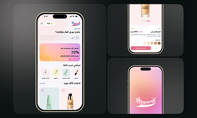 Marvel – A beauty and skincare mobile app 💅 Clean design, soft